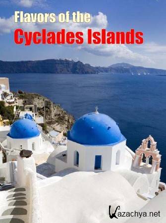  . .    / Flavors of the Cyclades Islands (2010) HDTVRip 