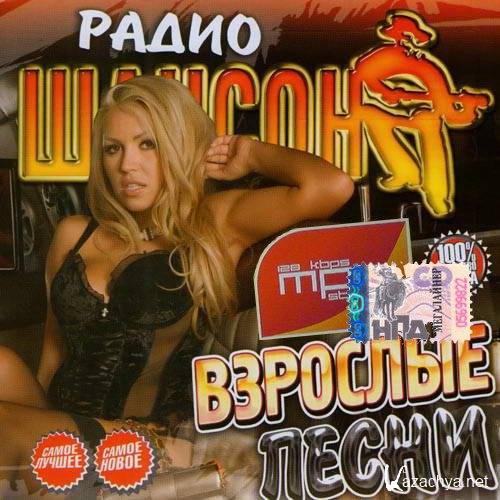 ����� ������ �������� ����� 200 ����� (2013) 