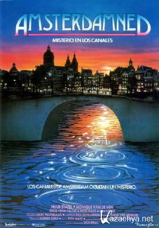   / Amsterdamned (1987/HDTVRip)