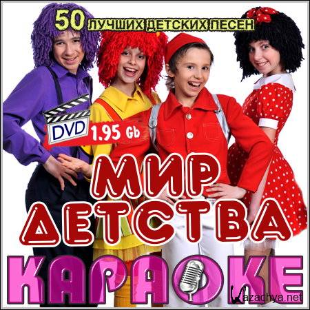 ��� ������� - ������� (DVDRip) 