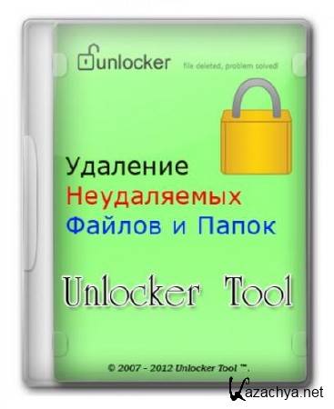 Unlocker Tool v 1.3.0.0 Final