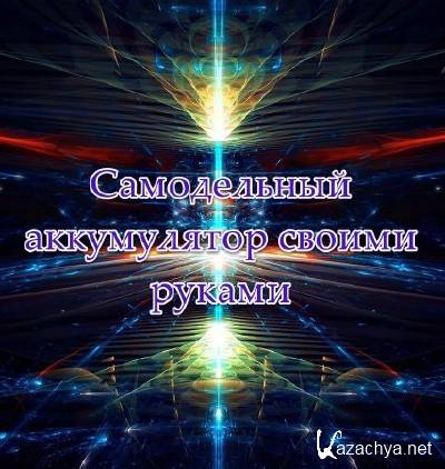 ����������� ����������� ������ ������ (2013)