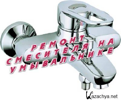 ������ ��������� �� ����������� (2013)