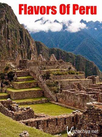 ����� ����������. ���� / Flavors of Peru (2010) HDTVRip 