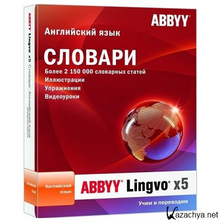 ABBYY Lingvo 5 ( 20  Professional, 15.0.779.0, RUS )