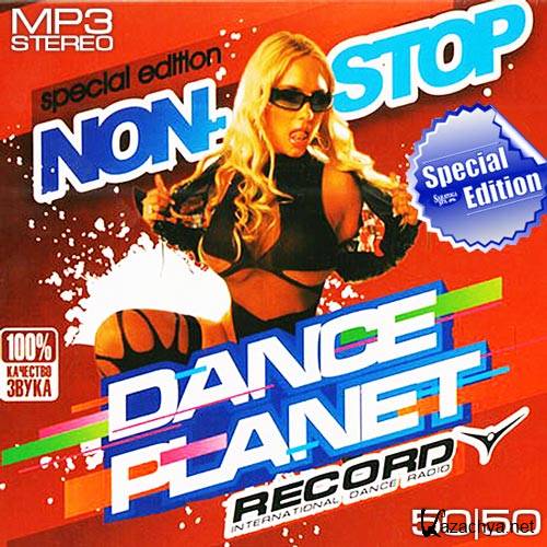 Dance Planet Record 50+50 (2013)