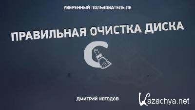 ���������� ������� ���������� ����� (2013)