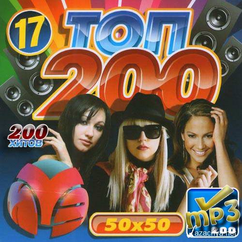TOP200 M #17  (2013) 