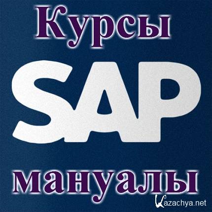    SAP