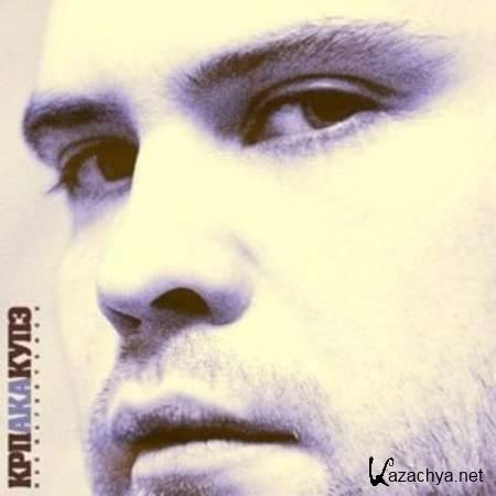 ��� a.k.a. ���� - ��� ���������� [2009, Hip-Hop, MP3]