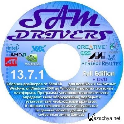 SamDrivers 13.7.3 - Full/DVD Edition (86/x64/ML/RUS/2013)