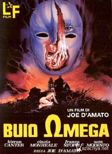 �� ��������� ���� / Buio Omega (1979) HDRip 