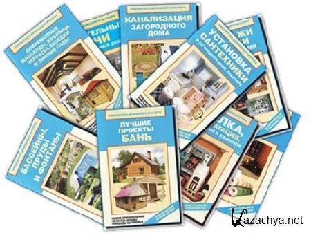 �������� ���� ���������� ��������� �������. 14 ���� (2011-2013) PDF