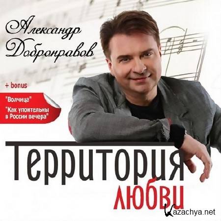 ��������� ����������� - ��������� ����� (2013)