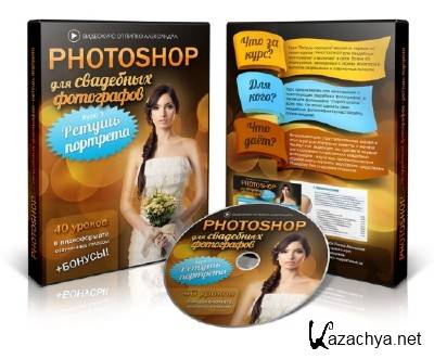 PHOTOSHOP       (2013) 