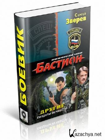  ������ ������ - ������. ������� ��������