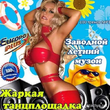 �������� ������ �����. ������ ������������  (2013)