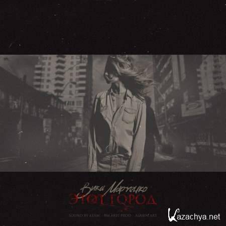      (BM ArtI Prod.) [2013, MP3]