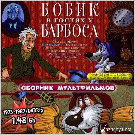      -   (1973-1987/DVDRip)