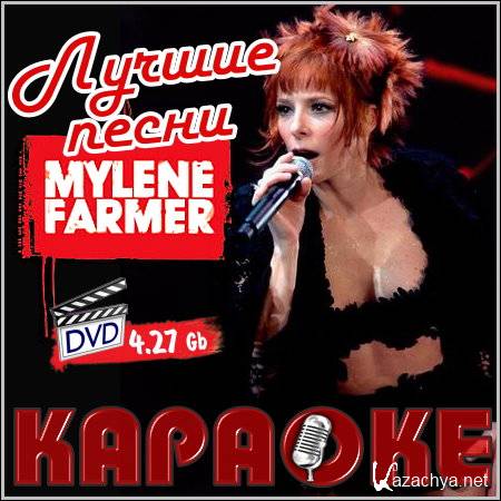   Mylene Farmer -  (DVD-5)