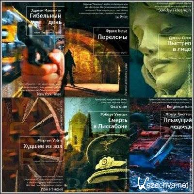 ��������� �� ����� (228 �����)