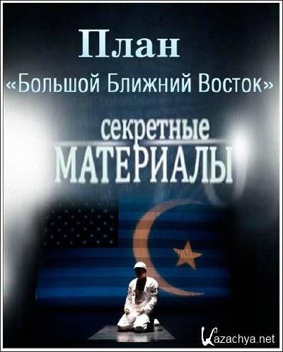   11.  "  " ( 09.07.2013) SATRip