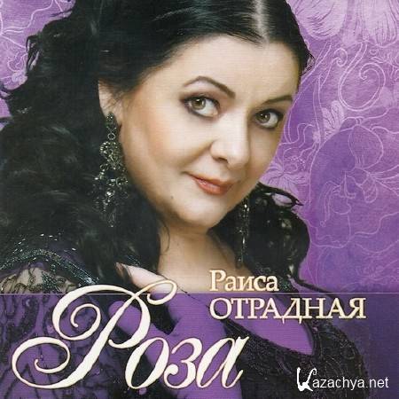 ����� �������� - ���� (2013)