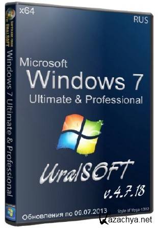 Windows 7 x64 Ultimate & Professional UralSOFT v.4.7.13 (RUS/2013)