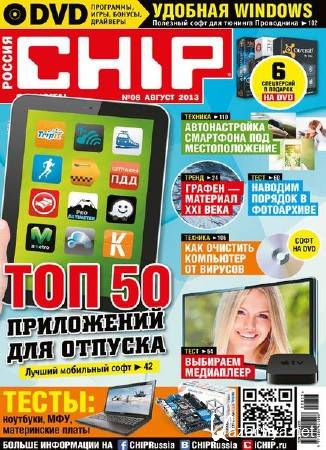 Chip 8 ( 2013) 
