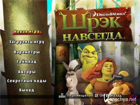 Shrek Forever After. The Game (2013/Rus/RePack)