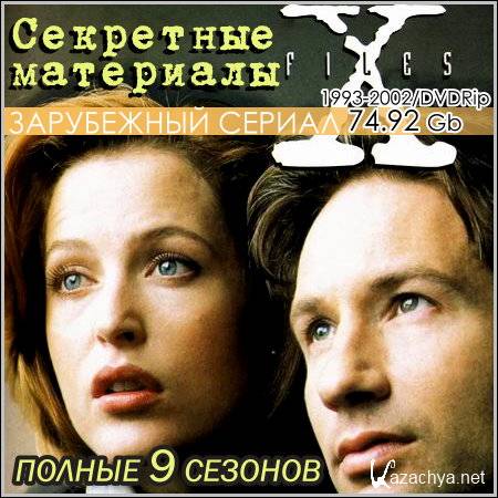   -  9  (1993-2002/DVDRip)