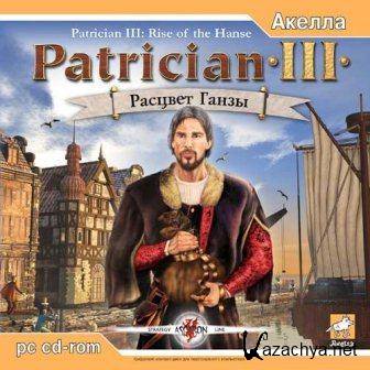 Patrician III: Rise of the Hanse (2013/Rus/Repack  Argonavt)