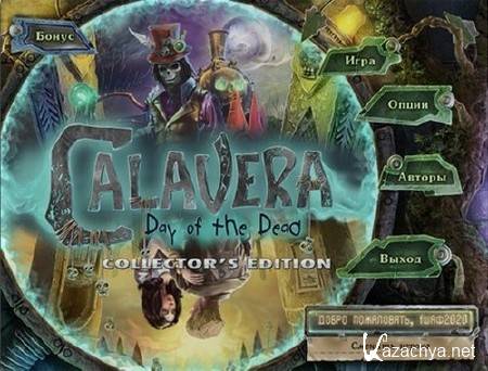 :   / Calavera: The Day of the Dead CE (2013/RUS/P) 