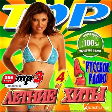 VA - TOP    .  4 (2013)