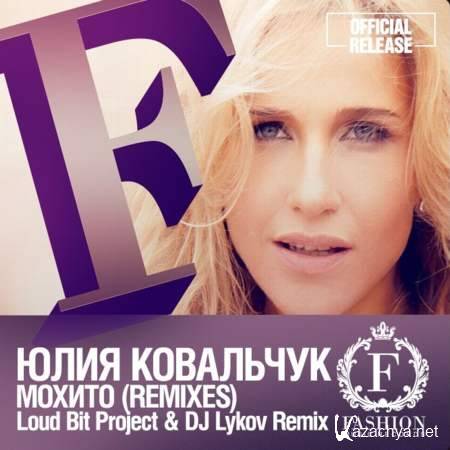   -  (Loud Bit Project & DJ Lykov Official Remix) [2013, MP3]
