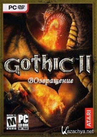 Gothic 2: Returning (2013/Rus/RePack)