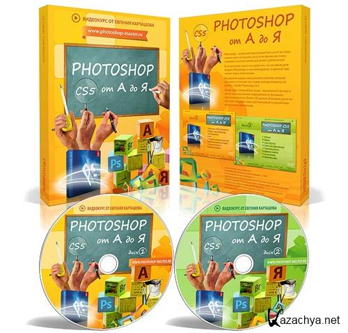 Photoshop CS5  A  .  [ ] (2011, Photoshop, PCRec)  R.G. -