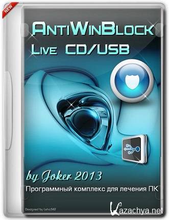 AntiWinBlock 2.4.2 LIVE CD/USB (2013) PC