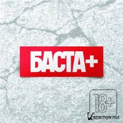 ����� - ����� + (2013)