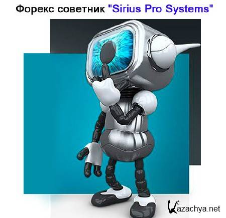   Sirius Pro Systems