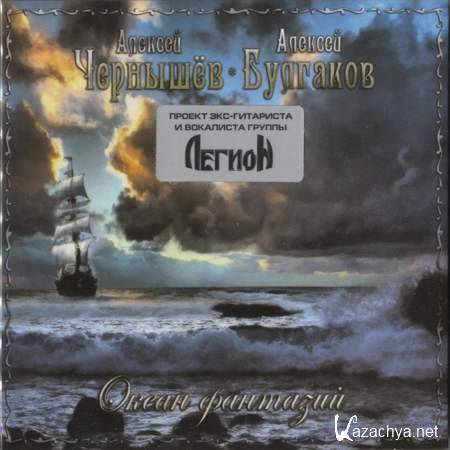 ������� �������� � ������� �������� - ����� �������� [2013, Heavy Metal, MP3]