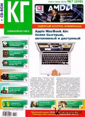 ������������ ������ ���� ���� �7 (����-���� 2013)