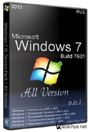 Windows 7 VL Service Pack 1 All Version x86/x64 v.6.1 (2013/RUS)