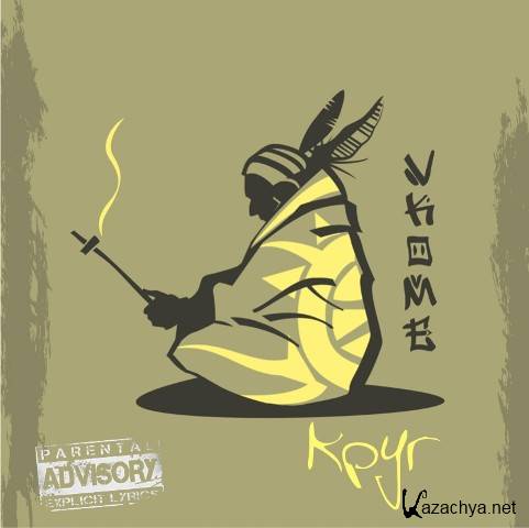 V.KoMe - ���� EP (2013)