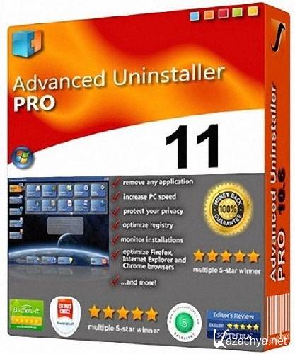 Advanced Uninstaller PRO 11.20 (2013)