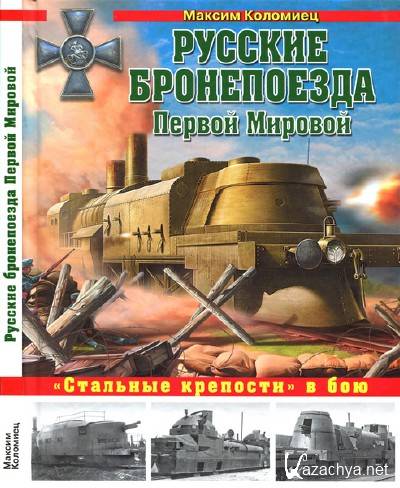 ������� ����������� ������ �������