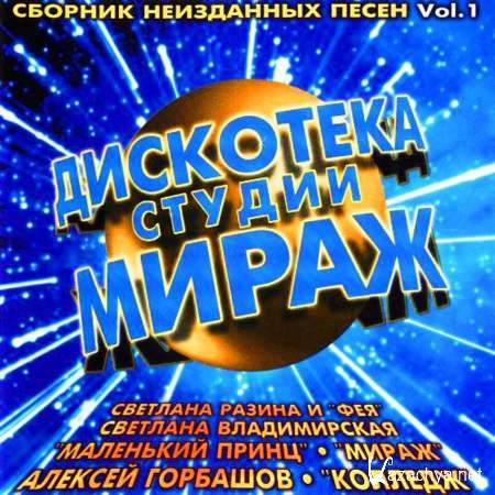 VA -    [2008, MP3]