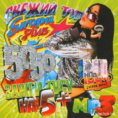 ������ TOP ������ ���� (2013) 