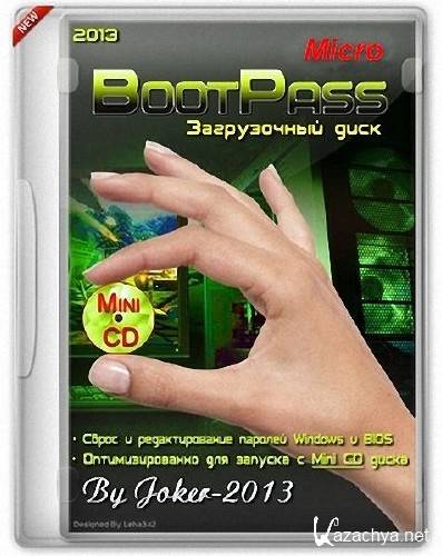 BootPass 3.8 Micro (2013)