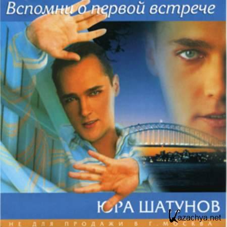 ��� ������� - ������� � ������ ������� [2001, MP3]